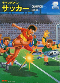 Champion Soccer JP MSX JP box art